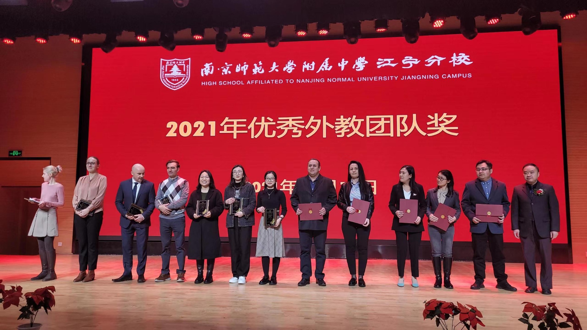 Teachers on stage at a 2021 award ceremony at the High School Affiliated to Nanjing Normal University, Jiangning Campus